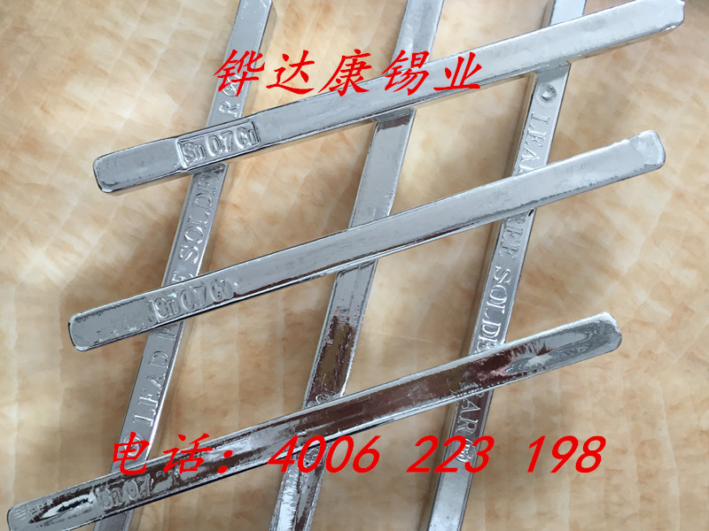 常用的焊锡条用于波峰焊焊接的技术要求及使用方法！